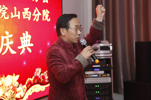 恭祝中华风水协会山西省分会、分院成立会圆满成功！