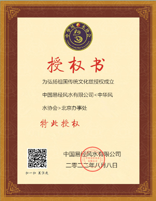 北京分会